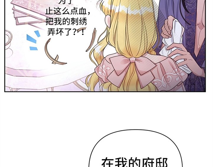第6章：代价