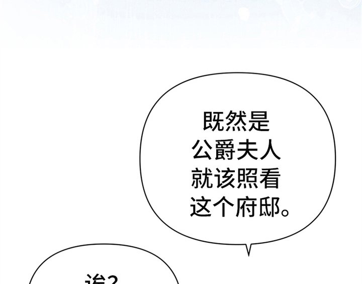 第6章：代价