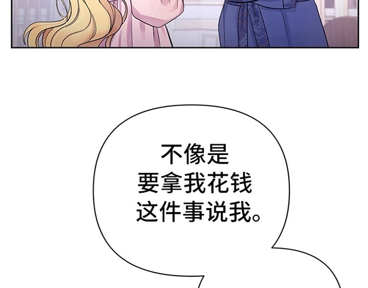 第6章：代价