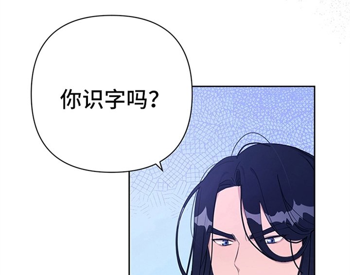 第6章：代价