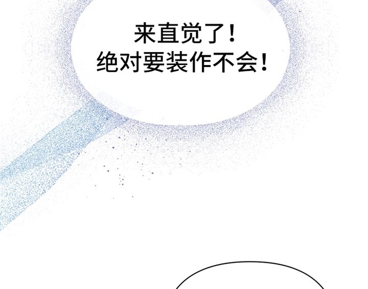 第6章：代价