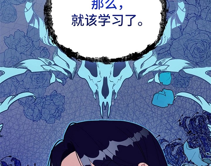 第6章：代价