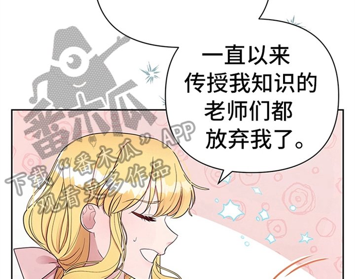 第6章：代价