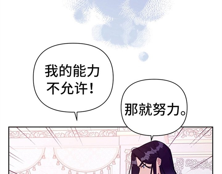第6章：代价