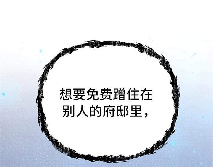 第6章：代价