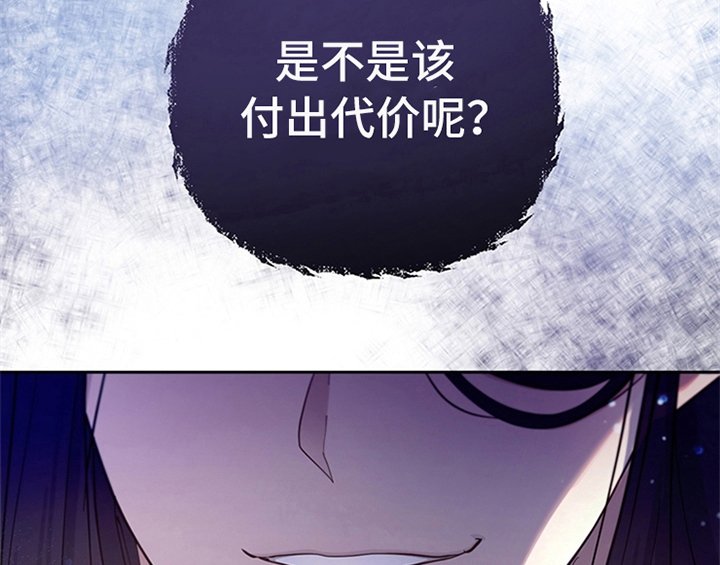 第6章：代价