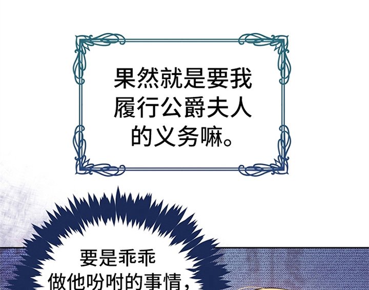 第7章：安排