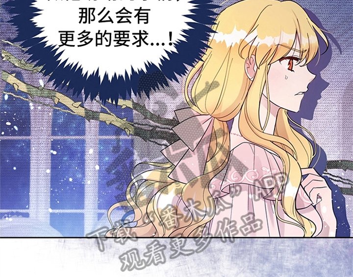 第7章：安排