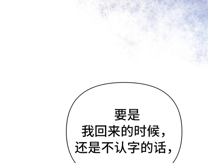 第7章：安排