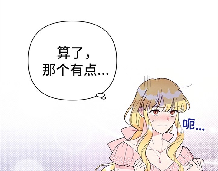 第7章：安排