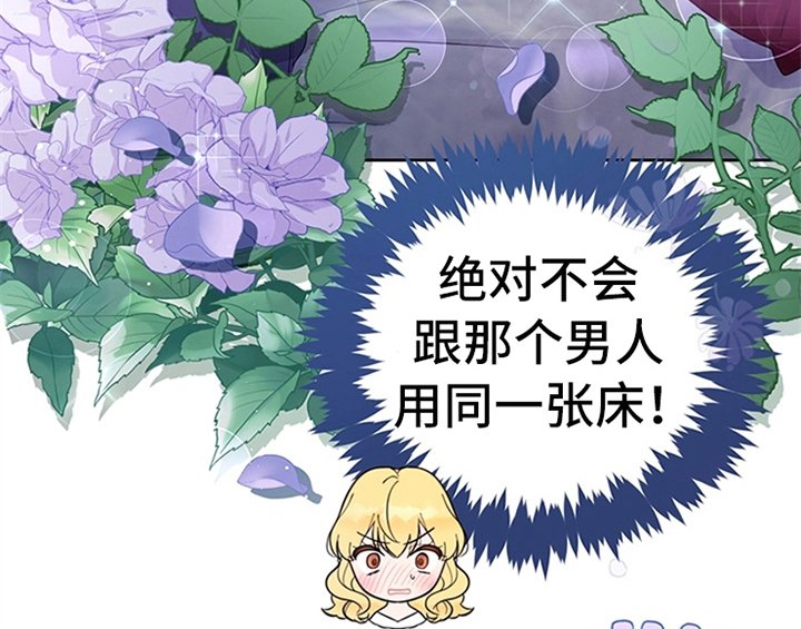 第7章：安排