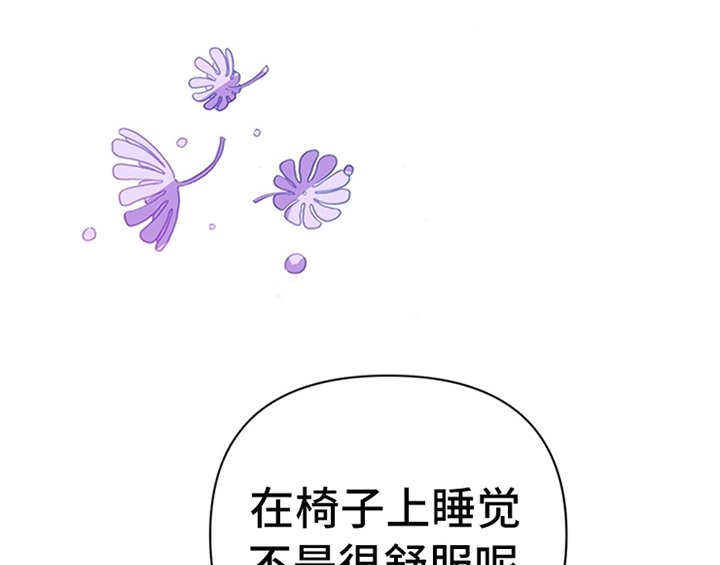 第7章：安排