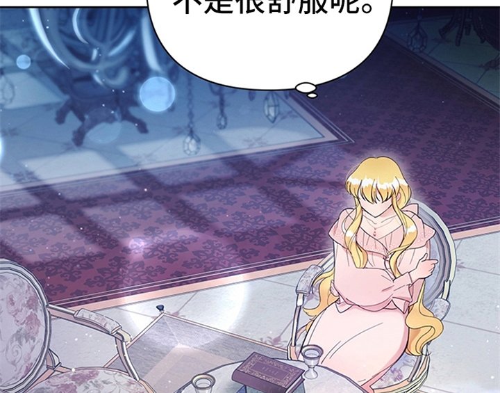 第7章：安排