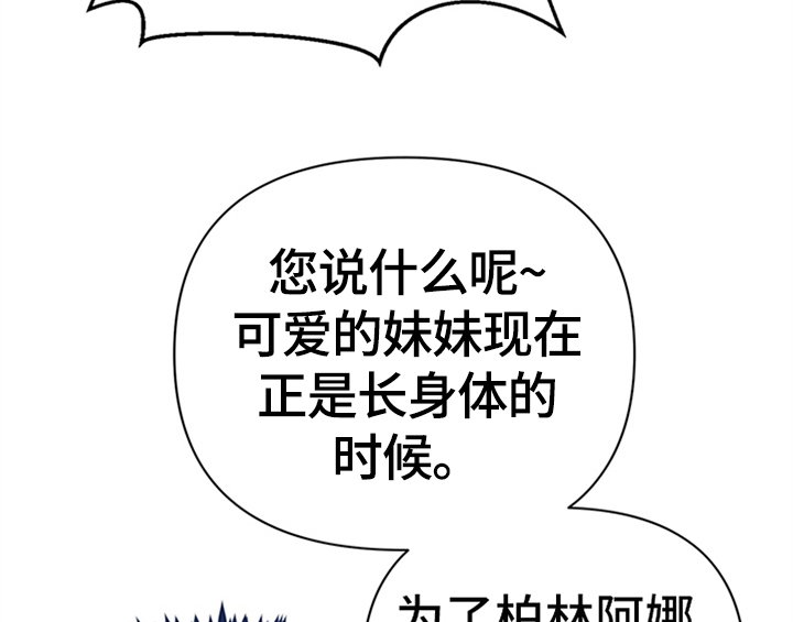 第8章：决定