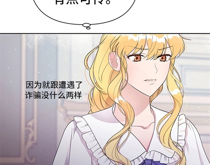 第8章：决定