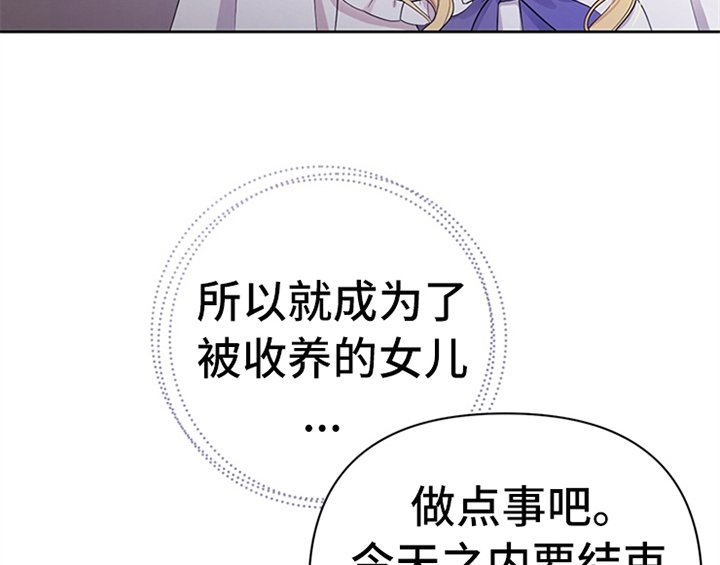 第8章：决定