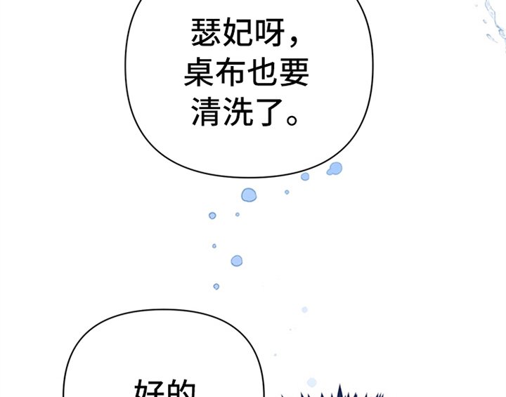 第8章：决定