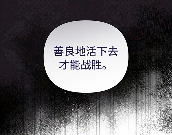 第8章：决定