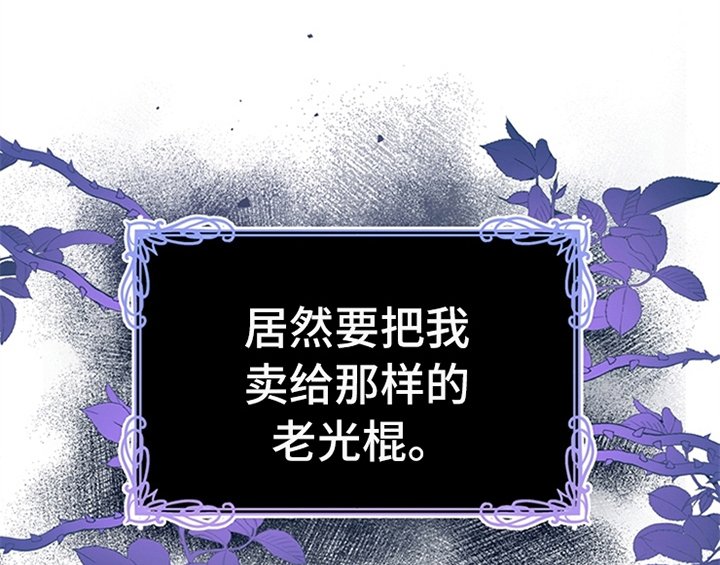 第8章：决定