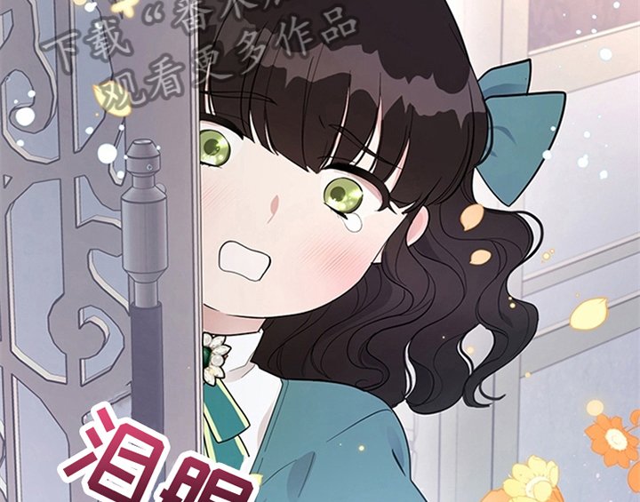 第9章：离家出走