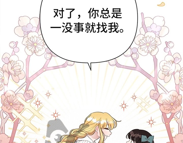 第9章：离家出走