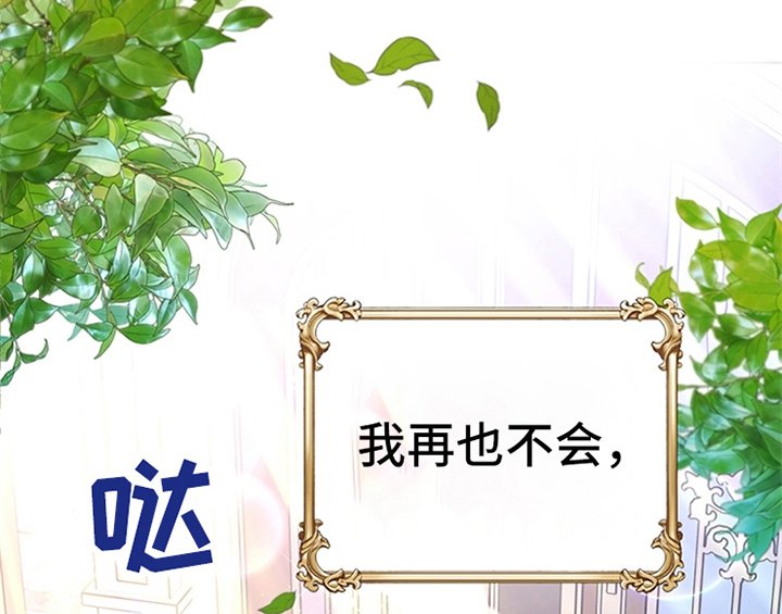 第9章：离家出走