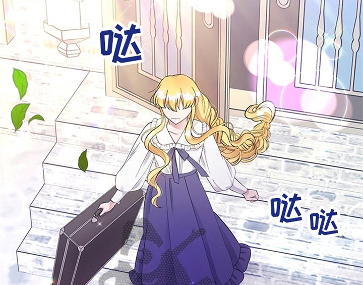 第9章：离家出走
