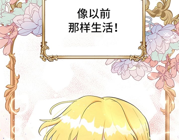 第9章：离家出走