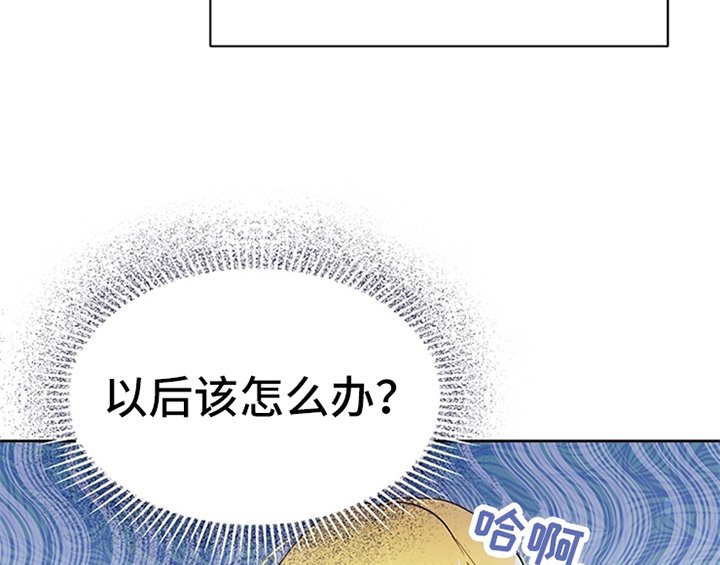 第9章：离家出走