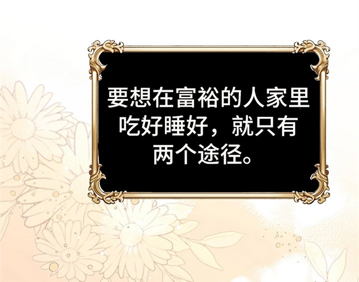 第9章：离家出走