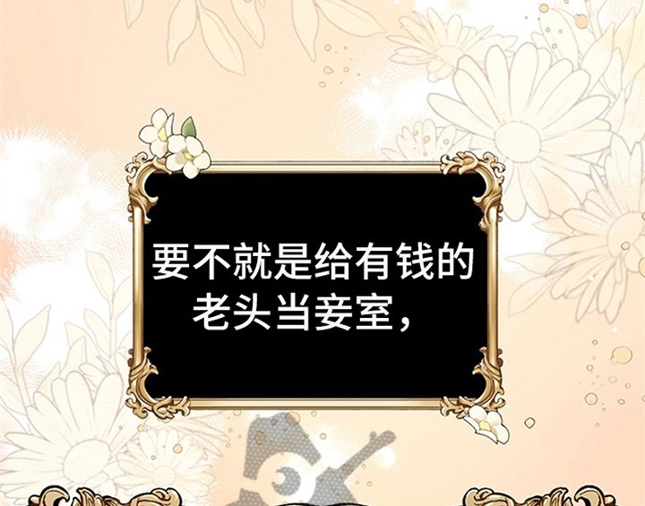 第9章：离家出走