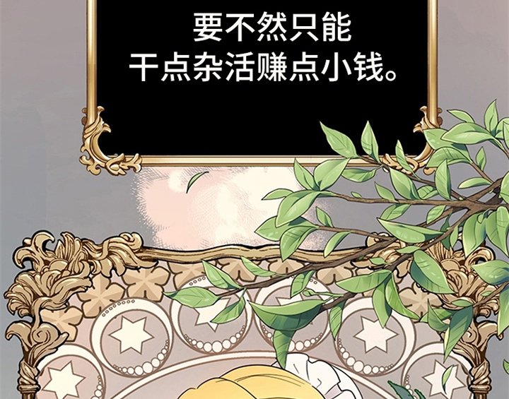 第9章：离家出走