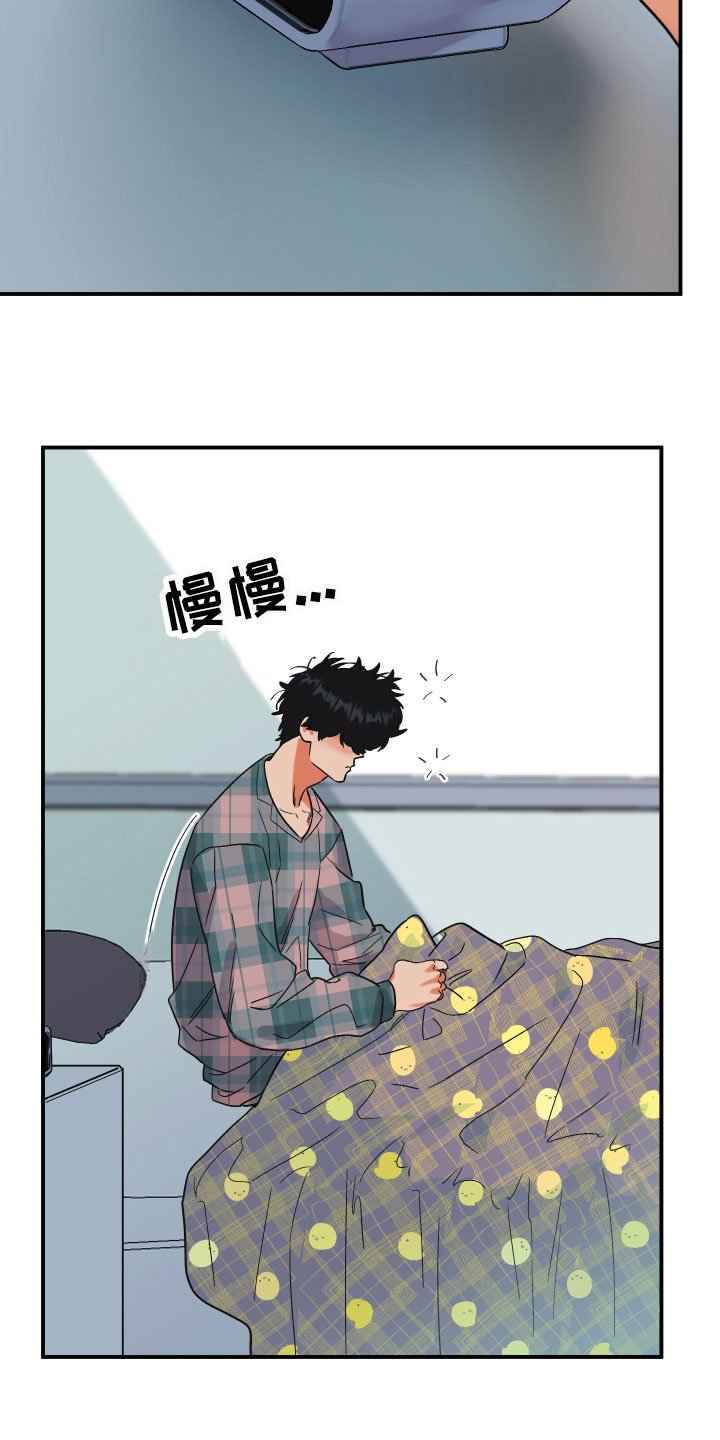第1章：完美的灾难