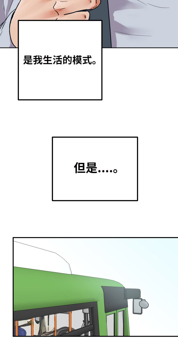 第1章：完美的灾难