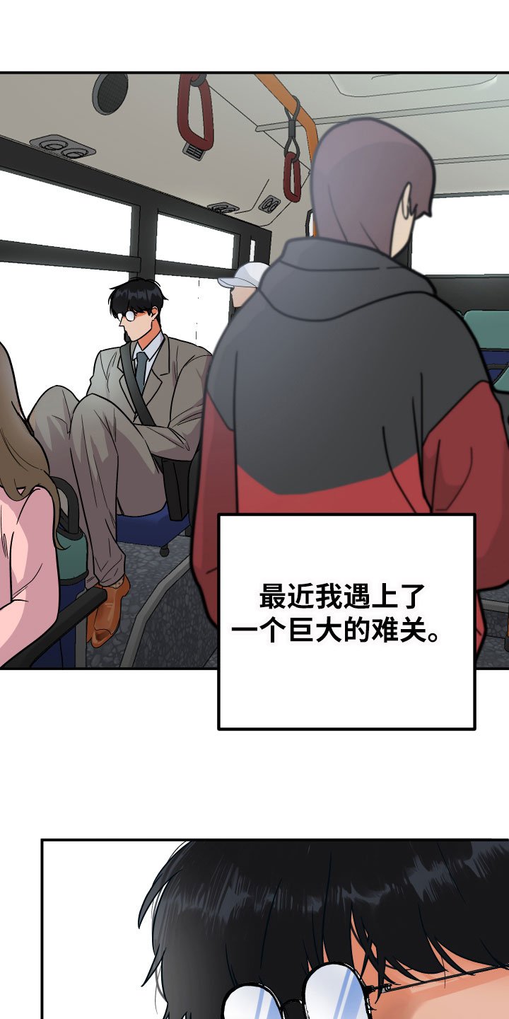 第1章：完美的灾难