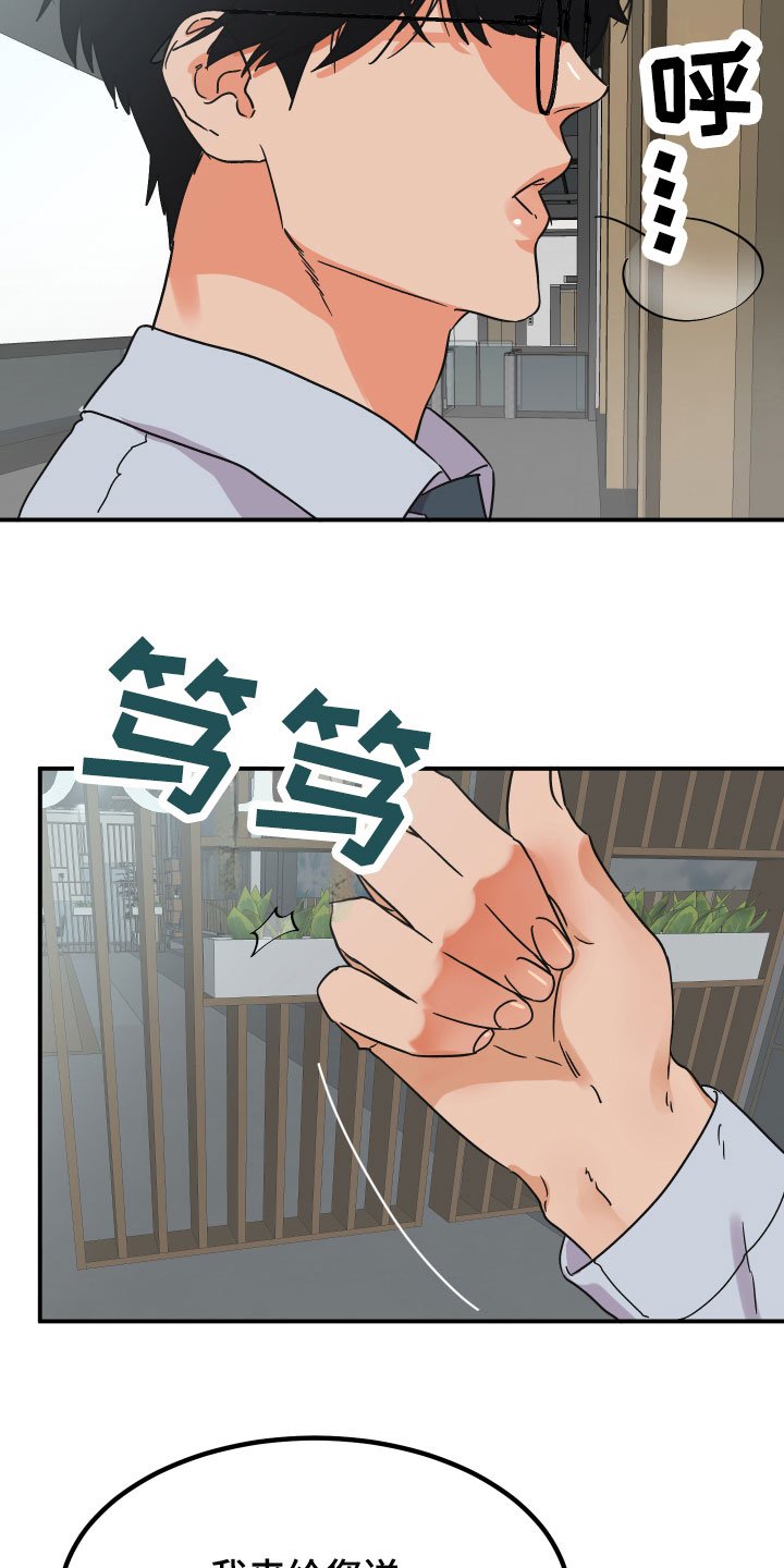 第1章：完美的灾难