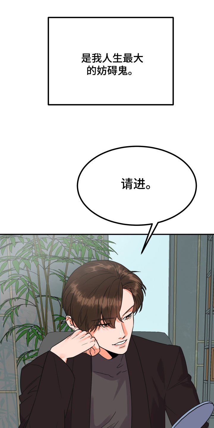 第1章：完美的灾难