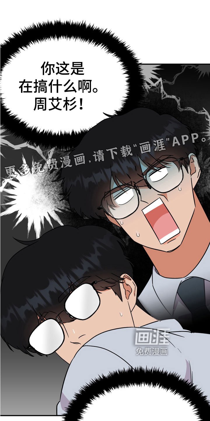 第10章：闲言碎语