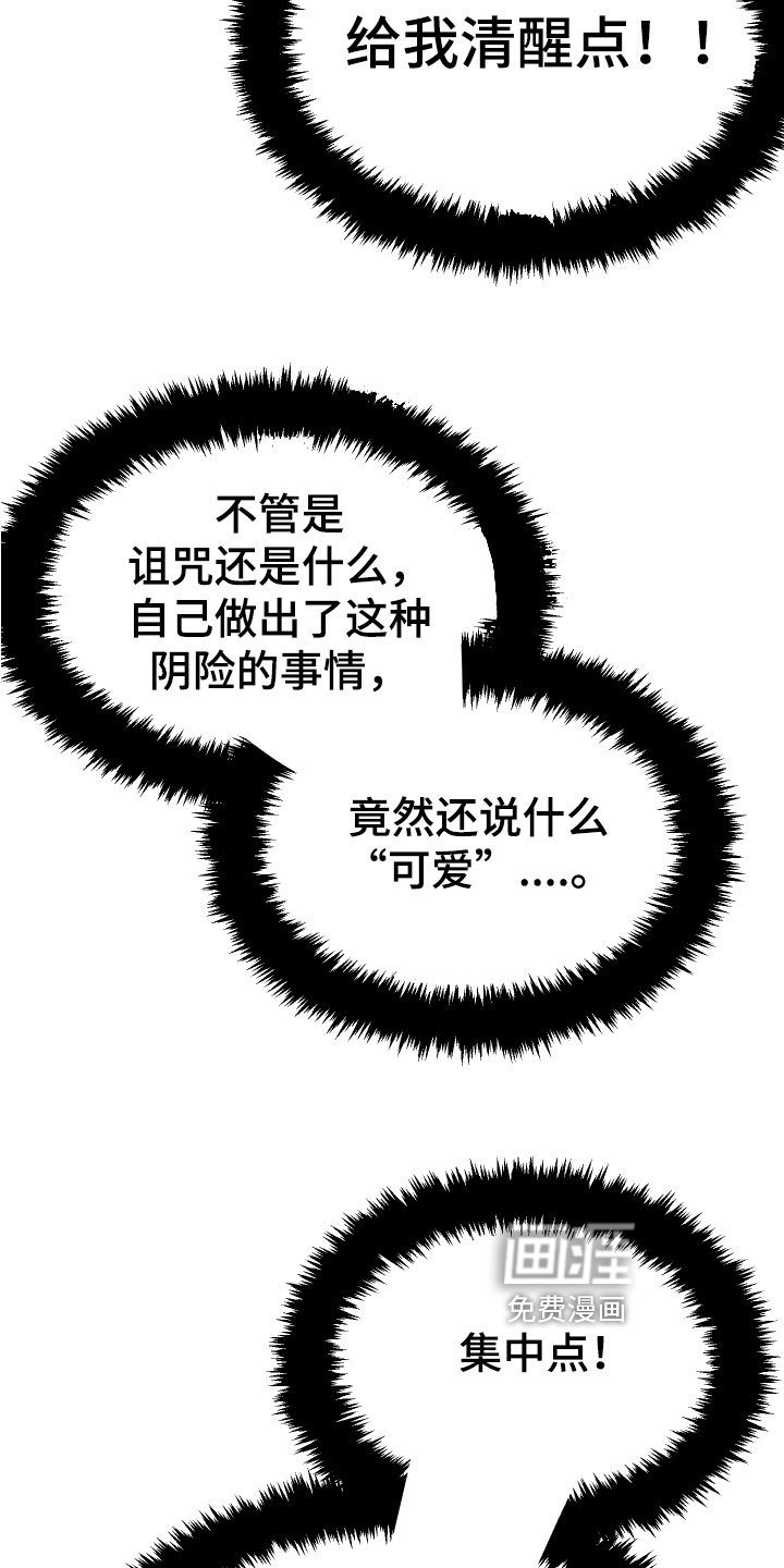 第10章：闲言碎语