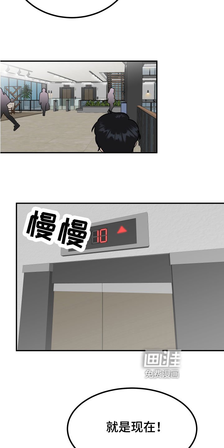 第10章：闲言碎语
