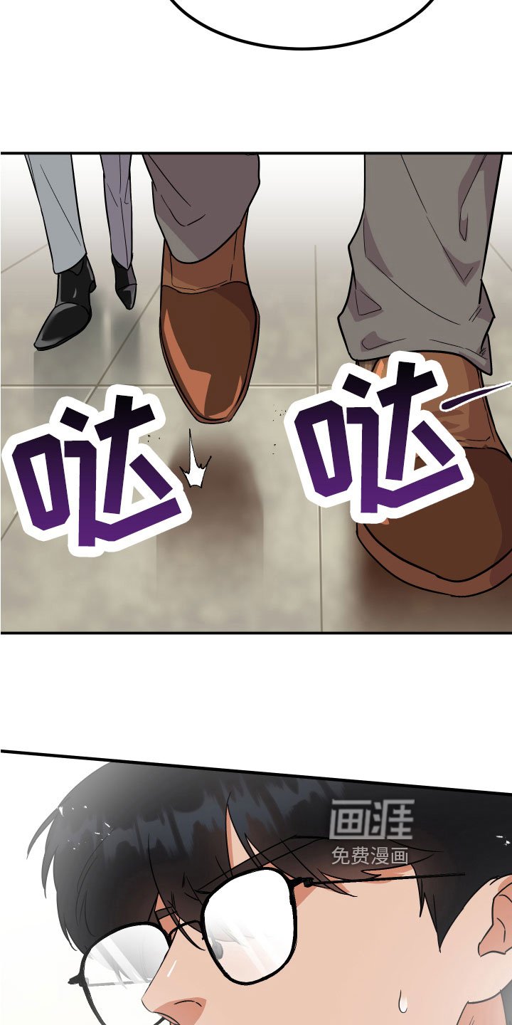 第10章：闲言碎语