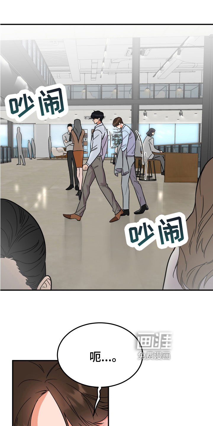 第10章：闲言碎语