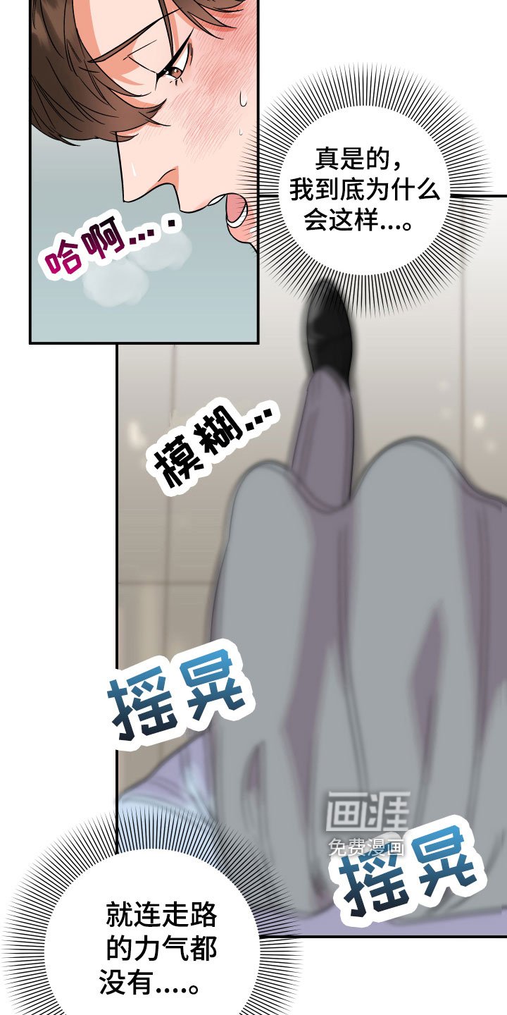 第10章：闲言碎语
