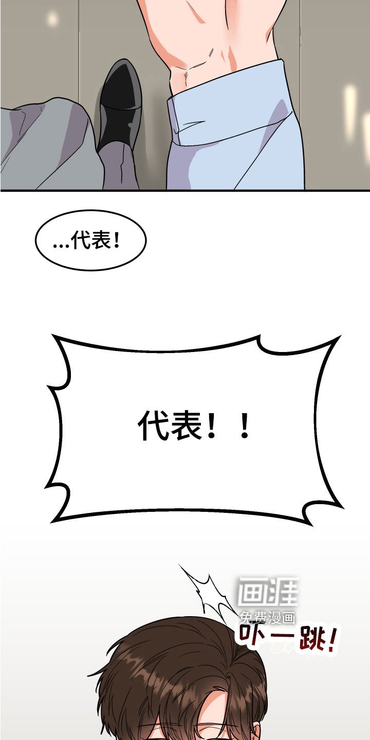 第10章：闲言碎语