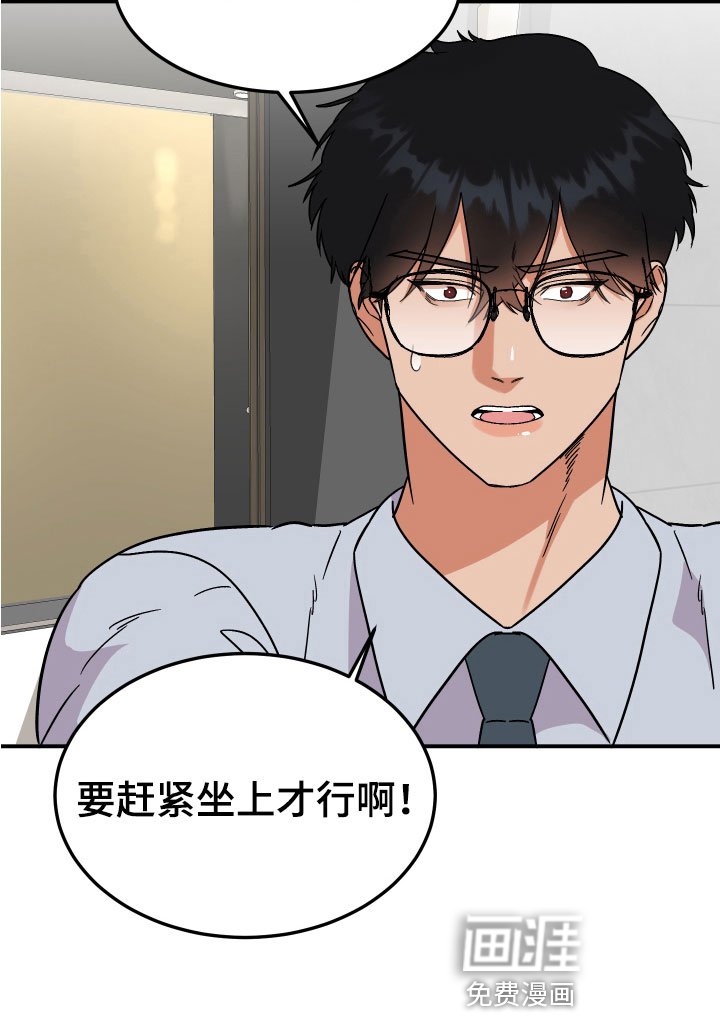 第10章：闲言碎语