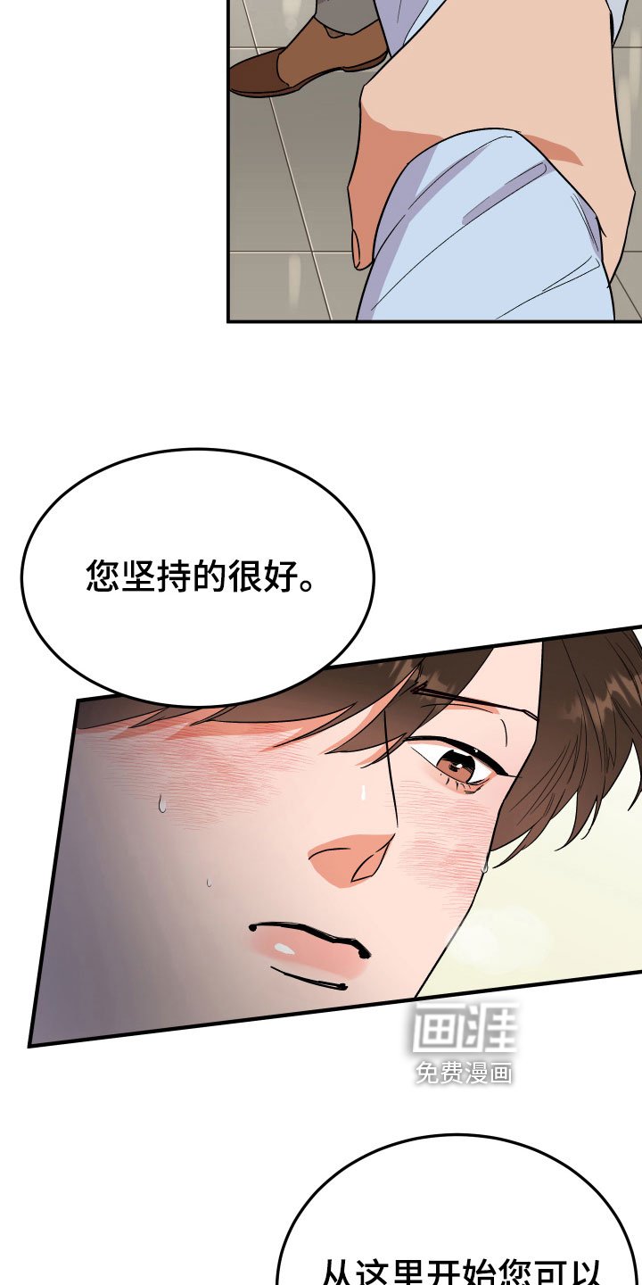 第11章：尴尬