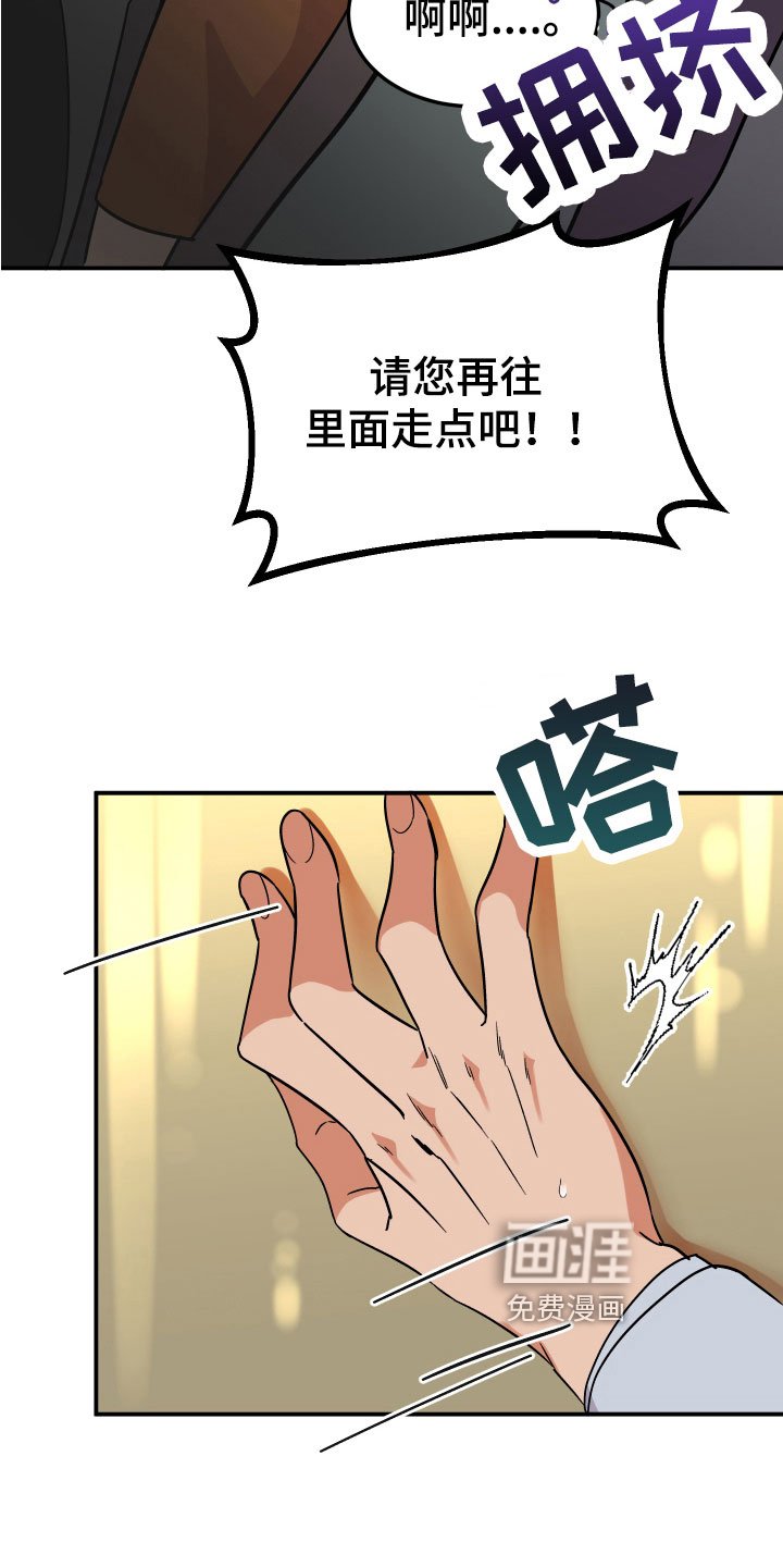 第11章：尴尬