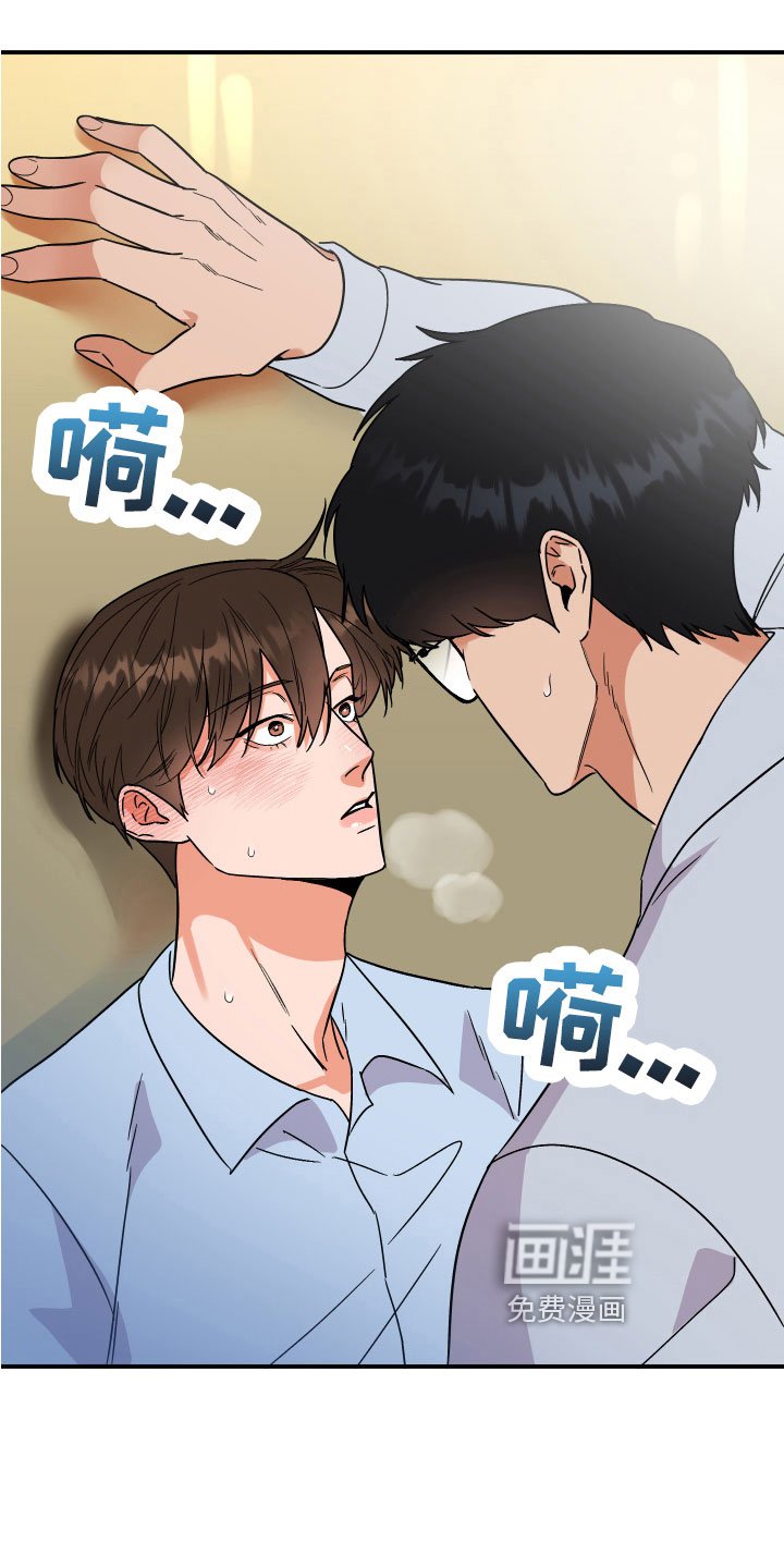 第11章：尴尬