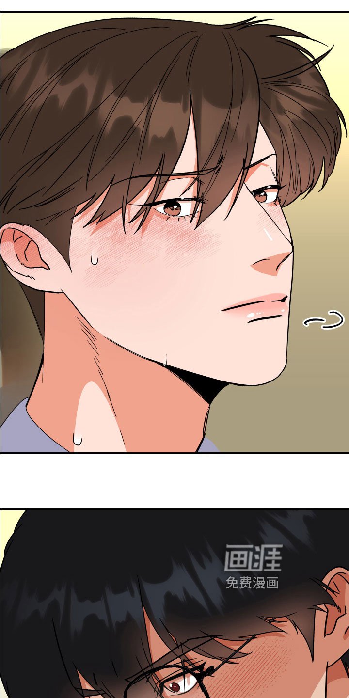 第11章：尴尬