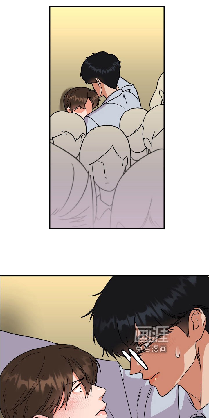 第11章：尴尬